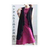 品よく流れるアシンメトリージレ レディース ファッション | Sawa a la mode | 詳細画像2