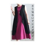 品よく流れるアシンメトリージレ レディース ファッション | Sawa a la mode | 詳細画像5