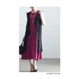 品よく流れるアシンメトリージレ レディース ファッション | Sawa a la mode | 詳細画像14