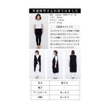 品よく流れるアシンメトリージレ レディース ファッション | Sawa a la mode | 詳細画像25