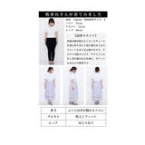 爽やかな風を感じるシフォン切替フレアスカート レディース ファッション | Sawa a la mode | 詳細画像27 