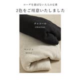 重ねるトレンドスタイルを楽しむサマーニットロングベスト レディース ファッション | Sawa a la mode | 詳細画像2