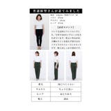 ほしかった「ちょうど良さ」ストレッチツイルワイドパンツ レディース ファッション | Sawa a la mode | 詳細画像36 
