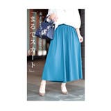 まるでスカートのような美ドレープのとろみガウチョパンツ レディース ファッション | Sawa a la mode | 詳細画像3