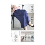 まるでスカートのような美ドレープのとろみガウチョパンツ レディース ファッション | Sawa a la mode | 詳細画像12