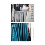まるでスカートのような美ドレープのとろみガウチョパンツ レディース ファッション | Sawa a la mode | 詳細画像14