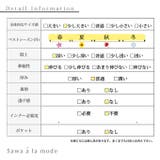 まるでスカートのような美ドレープのとろみガウチョパンツ レディース ファッション | Sawa a la mode | 詳細画像31