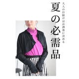 日差しに負けない流れるメロウフリルボレロ レディース ファッション | Sawa a la mode | 詳細画像7 