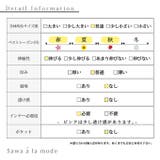 日差しに負けない流れるメロウフリルボレロ レディース ファッション | Sawa a la mode | 詳細画像24 