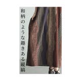 大人のリラックスタイムにマルチストライプ柄ワンピース レディース ファッション | Sawa a la mode | 詳細画像5