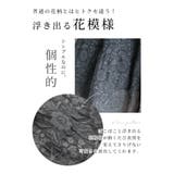 花模様浮き出る大人のサロペットスカート レディース ファッション | Sawa a la mode | 詳細画像3