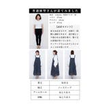 花模様浮き出る大人のサロペットスカート レディース ファッション | Sawa a la mode | 詳細画像25