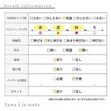 花模様浮き出る大人のサロペットスカート レディース ファッション | Sawa a la mode | 詳細画像27