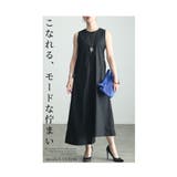 魅せるモード感アシンメトリーワンピース レディース ファッション | Sawa a la mode | 詳細画像2 