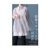 上品フェアリーが靡くレイヤード風チュールブラウス レディース ファッション | Sawa a la mode | 詳細画像3 