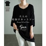 こなれた拘り感じるランダムステッチカットソー レディース ファッション | Sawa a la mode | 詳細画像1