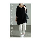 こなれた拘り感じるランダムステッチカットソー レディース ファッション | Sawa a la mode | 詳細画像5