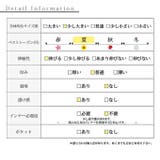 こなれた拘り感じるランダムステッチカットソー レディース ファッション | Sawa a la mode | 詳細画像27