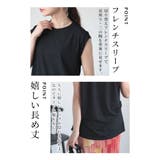 夏を「着こなす」シャーベットカラーカットソー レディース ファッション | Sawa a la mode | 詳細画像5