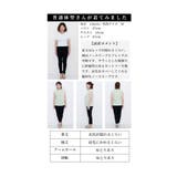 夏を「着こなす」シャーベットカラーカットソー レディース ファッション | Sawa a la mode | 詳細画像25