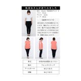 夏を「着こなす」シャーベットカラーカットソー レディース ファッション | Sawa a la mode | 詳細画像26