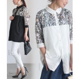カットワークレースの切替シャツチュニック レディース ファッション | Sawa a la mode | 詳細画像1