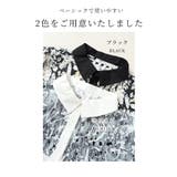 カットワークレースの切替シャツチュニック レディース ファッション | Sawa a la mode | 詳細画像2