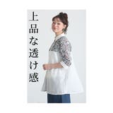 カットワークレースの切替シャツチュニック レディース ファッション | Sawa a la mode | 詳細画像5