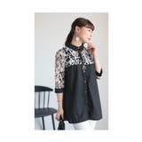 カットワークレースの切替シャツチュニック レディース ファッション | Sawa a la mode | 詳細画像13