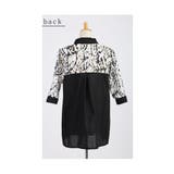 カットワークレースの切替シャツチュニック レディース ファッション | Sawa a la mode | 詳細画像22
