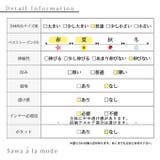 カットワークレースの切替シャツチュニック レディース ファッション | Sawa a la mode | 詳細画像27