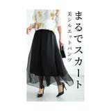 ワンピの下に重ねても可愛いシフォンワイドパンツ レディース ファッション | Sawa a la mode | 詳細画像2