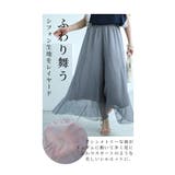 ワンピの下に重ねても可愛いシフォンワイドパンツ レディース ファッション | Sawa a la mode | 詳細画像4