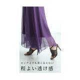 ワンピの下に重ねても可愛いシフォンワイドパンツ レディース ファッション | Sawa a la mode | 詳細画像5