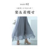 ワンピの下に重ねても可愛いシフォンワイドパンツ レディース ファッション | Sawa a la mode | 詳細画像6