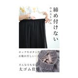 ワンピの下に重ねても可愛いシフォンワイドパンツ レディース ファッション | Sawa a la mode | 詳細画像7