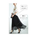 ワンピの下に重ねても可愛いシフォンワイドパンツ レディース ファッション | Sawa a la mode | 詳細画像9