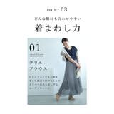 ワンピの下に重ねても可愛いシフォンワイドパンツ レディース ファッション | Sawa a la mode | 詳細画像11