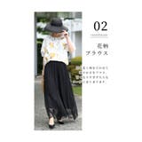 ワンピの下に重ねても可愛いシフォンワイドパンツ レディース ファッション | Sawa a la mode | 詳細画像12