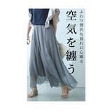 ワンピの下に重ねても可愛いシフォンワイドパンツ レディース ファッション | Sawa a la mode | 詳細画像14