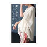 気分を上げる特別感リッチなプリーツトップス レディース ファッション | Sawa a la mode | 詳細画像5