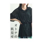 垢抜けエアリーを纏うストライプ柄フーディトップス レディース ファッション | Sawa a la mode | 詳細画像5