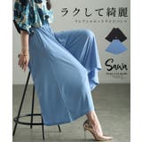 低身長さんでも綺麗見えフレアワイドパンツ レディース ファッション | Sawa a la mode | 詳細画像1