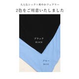 低身長さんでも綺麗見えフレアワイドパンツ レディース ファッション | Sawa a la mode | 詳細画像2