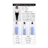 低身長さんでも綺麗見えフレアワイドパンツ レディース ファッション | Sawa a la mode | 詳細画像25