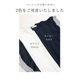 ストライプフリルが流れる爽やかなカットソー レディース ファッション | Sawa a la mode | 詳細画像2