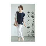 ストライプフリルが流れる爽やかなカットソー レディース ファッション | Sawa a la mode | 詳細画像3