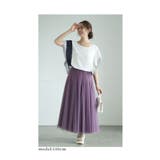 ストライプフリルが流れる爽やかなカットソー レディース ファッション | Sawa a la mode | 詳細画像11