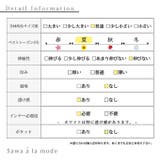 ストライプフリルが流れる爽やかなカットソー レディース ファッション | Sawa a la mode | 詳細画像27