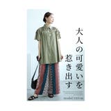 デコルテレースとリボンのコットンシャツチュニック レディース ファッション | Sawa a la mode | 詳細画像3